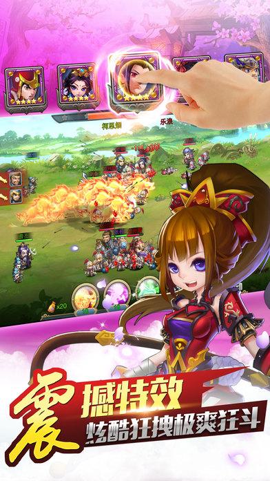 梦三国无双内购破解版下载,梦三国无双,三国手游,对战手游
