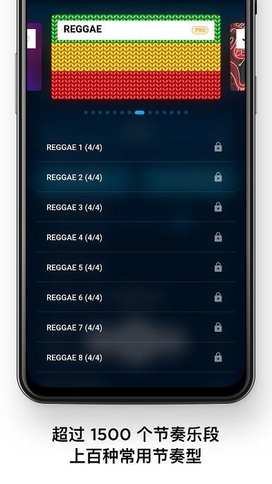 beatstation节奏工作站app下载,音乐app,伴奏app,beatstation节奏工作站