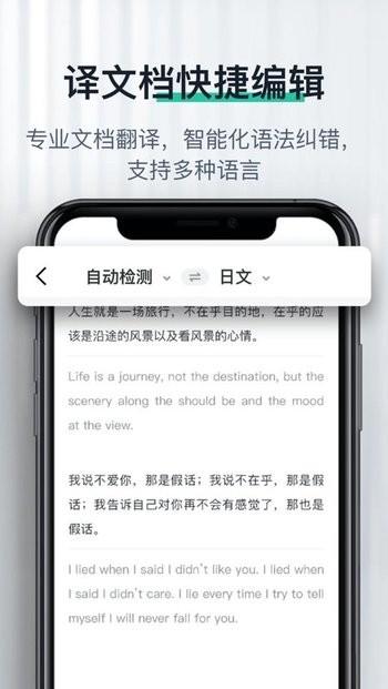 爱智能扫描手机版下载,爱智能扫描,扫描app
