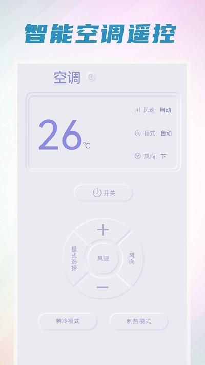 手机清理管家王app下载,手机清理管家王,清理app,工具app