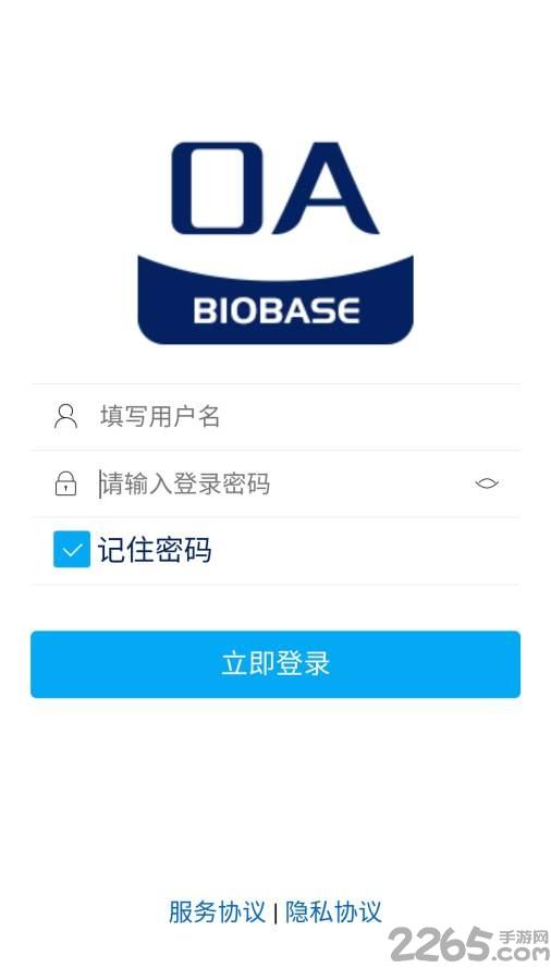 博科云办公oa手机版下载,博科云办公,管理app,oaapp