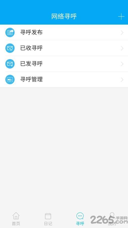 博科云办公oa手机版下载,博科云办公,管理app,oaapp