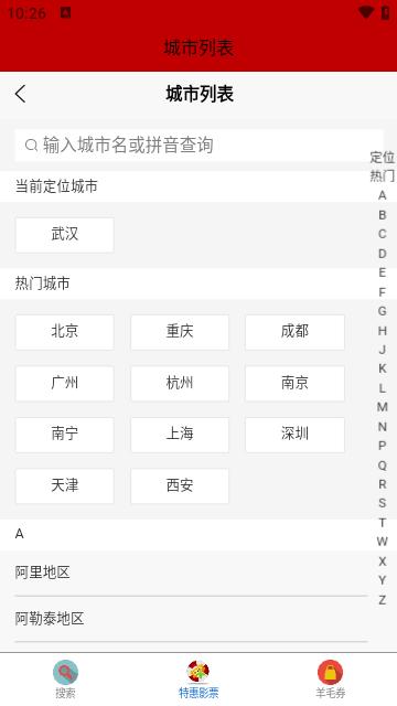 影视网盘资源库app手机版下载,影视网盘资源库,影视app
