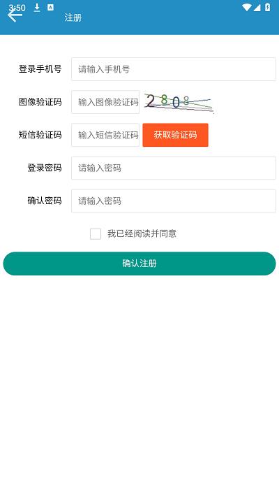 最i玩云手机app下载,最i玩云手机,云手机app,虚拟机app