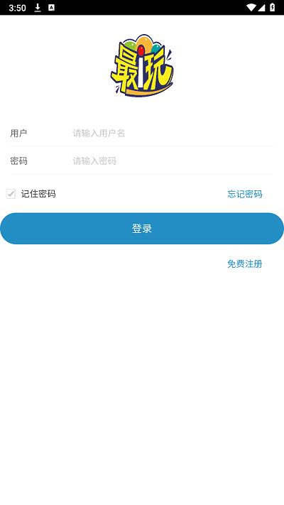 最i玩云手机app下载,最i玩云手机,云手机app,虚拟机app