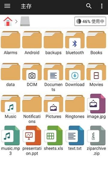 存储空间管理器app(Storage Manager)下载,存储空间管理器,存储app,管理app