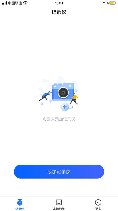 finalcamx行车记录仪app下载,finalcamx,行车记录app,汽车服务app