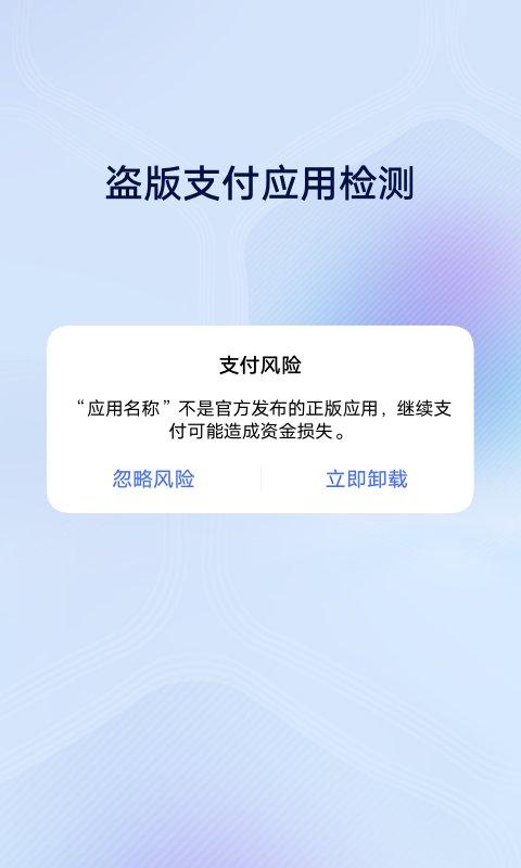 vivo安全中心app下载,vivo安全中心,优化app,vivoapp