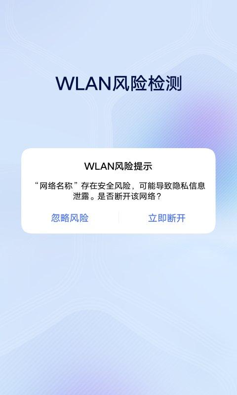 vivo安全中心app下载,vivo安全中心,优化app,vivoapp