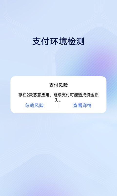 vivo安全中心app下载,vivo安全中心,优化app,vivoapp